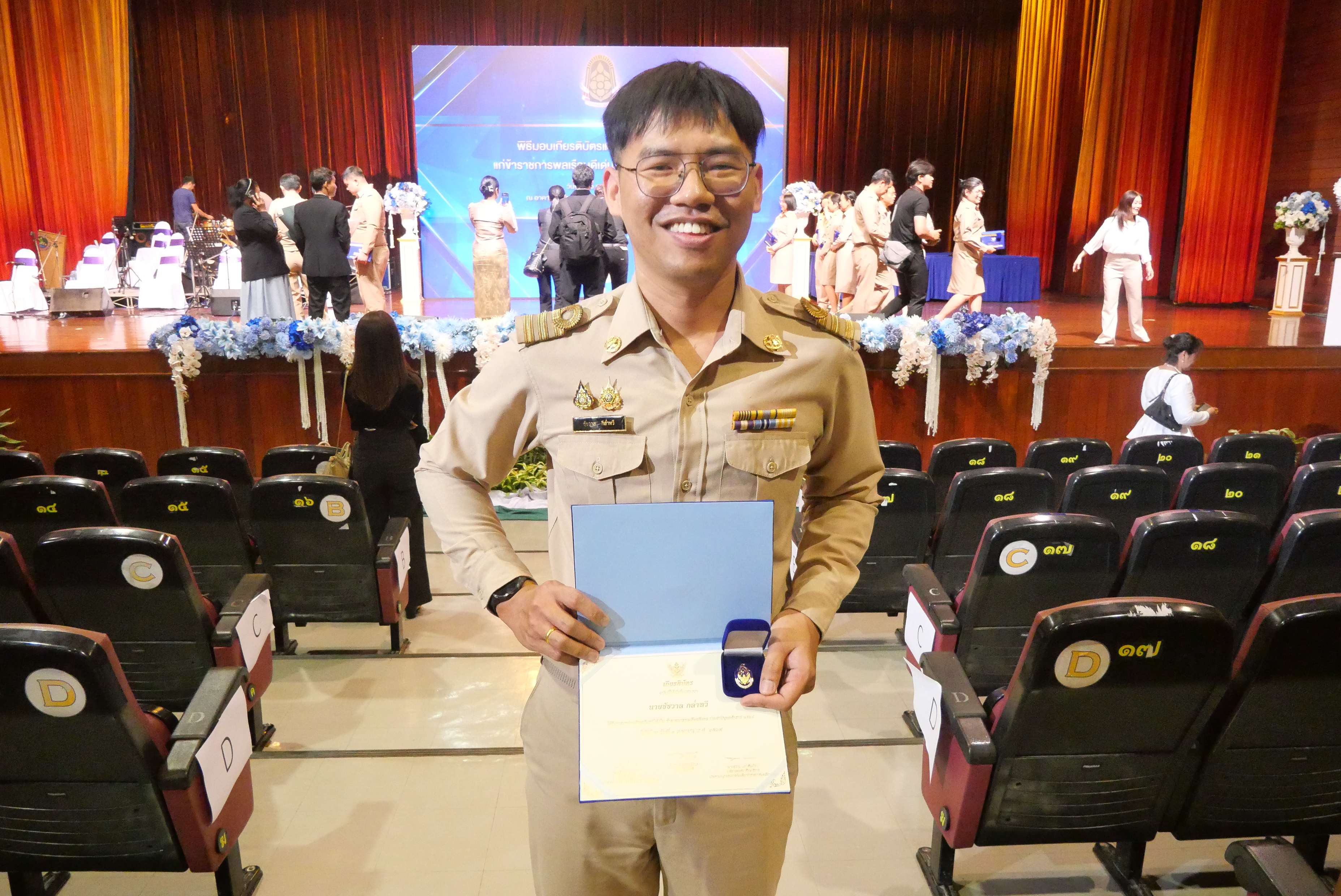 title - ขอแสดงความยินดีแก่ ข้าราชการ ส.ป.ก. เข้ารับมอบเกียรติบัตร ในพิธีมอบเกียรติบัตรและเข็มเชิดชูเกียรติแก่ข้าราชการพลเรือนดีเด่น ประจำปี พ.ศ. 2568 เนื่องในวันข้าราชการพลเรือนประจำปี พ.ศ. 2569 